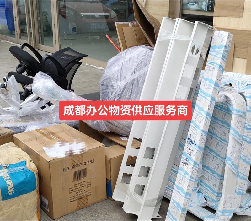 山西批发商