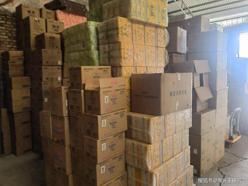 日用百货批发：让生活用品更便捷